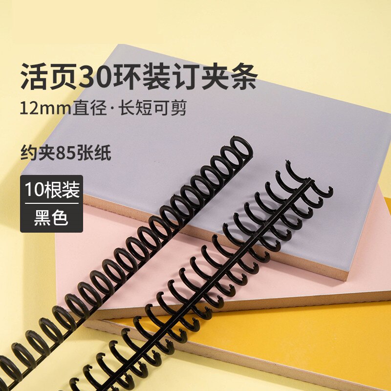 6-Hole Paper Punch Handheld Metal Hole Puncher Capacity 6mm for A4 A5 B5 for Notebook Scrapbook Diary Binding: black ring