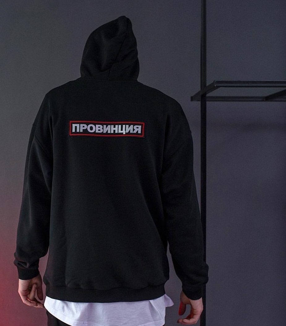 PROVINCIE Russische Inscripties Gedrukt mannen Zwarte Hoodies Mode Sweatshirt Voor Mannen Hipster Cool Grafische Unisex Tops