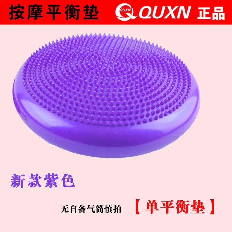 Balanced Cushion Air Cushion Children Adult Rehabilitation Training Balance Disk Massage Soft Cushion Thickening Explosion-Proof: Purple  No Inflator Carefully Shot  More Yoga Ball Size