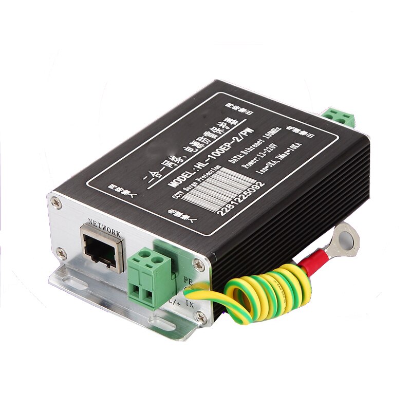 100M Ethernet Network Surge Protector Lightning Arrester Network RJ45 Switch Protection