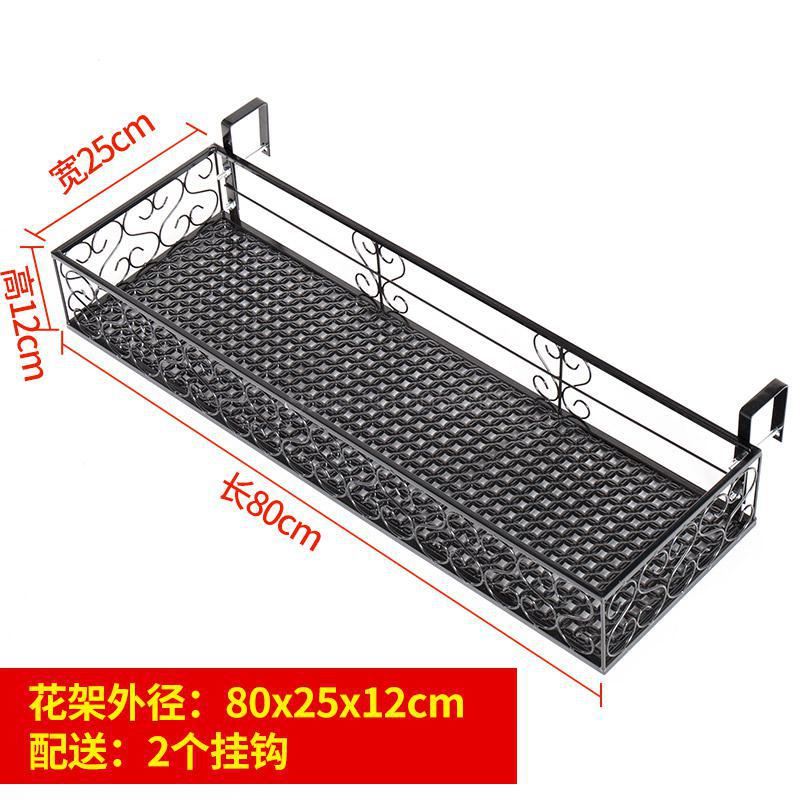 Balcony Flower Rack Hanging Iron Flower Rack Household Guardrail Flower Pot Hanging Rack Multi-meat Balustrade Flower Rack Indoo: fy6