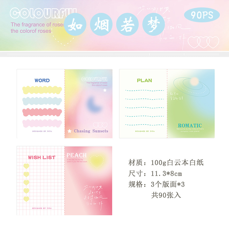 90 sztuk/partia podkładki notatka karteczki program podróży pamiętnik planista książki śmieci dziennik Scrapbooking naklejki gabinet Szkoła: ruyanruomeng