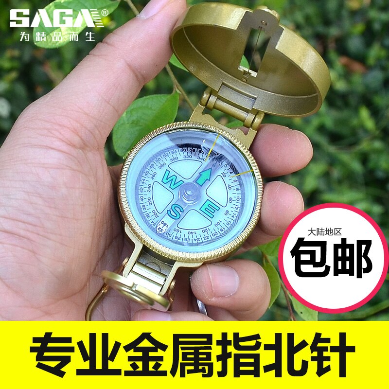 Compass outdoor sports touch gold geological compass students a captain equipment behind the and high precision