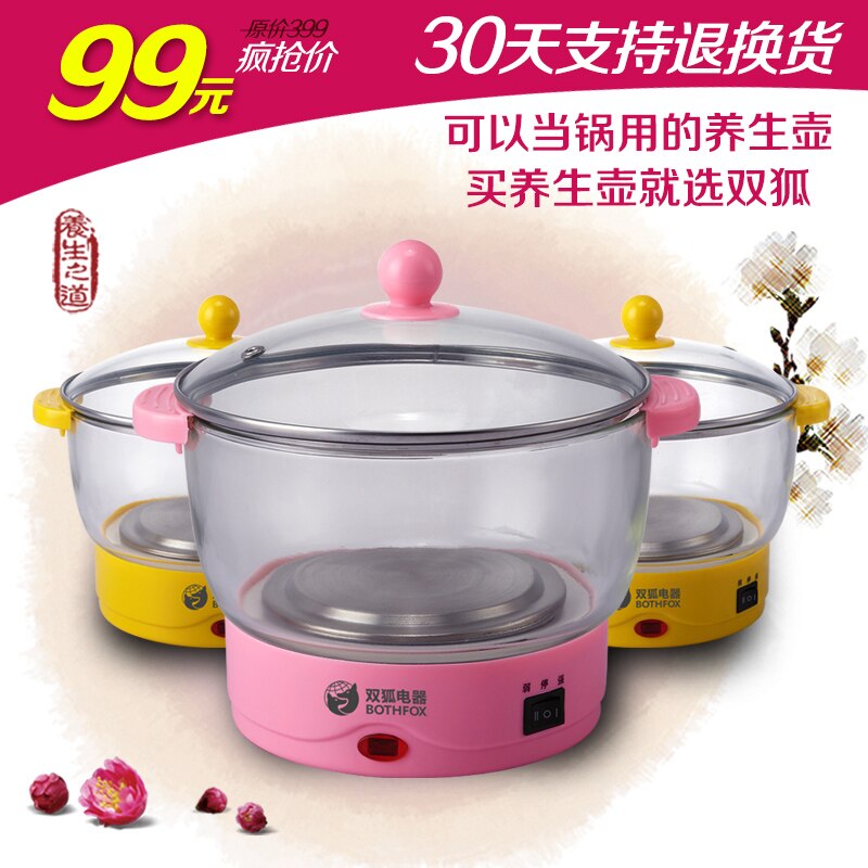 Pot de santé multifonctionnel 1.5L pot en verre épaississant chauffage électrique pot de thé de fleur pot de médecine chinoise pot de santé