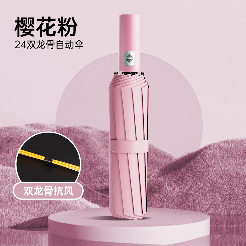 Parapluie renforcé à 24 os, parapluie d'affaires solide et Durable résistant au vent pour hommes, parapluie de protection solaire Anti-UV pour femmes ensoleillées