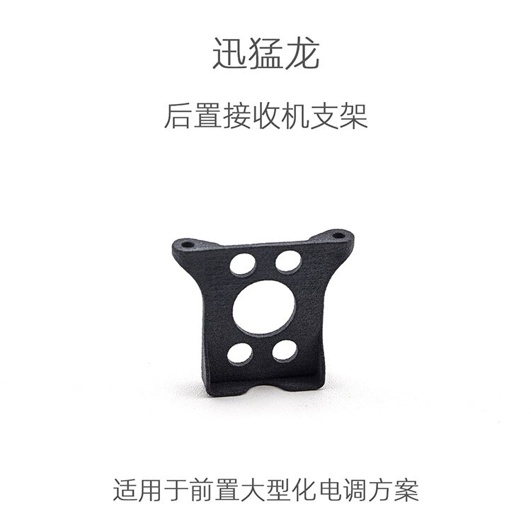 Radio control RC parts MAD Capra 1.9S AXI03004 body cage option upgrade parts: receiver mount