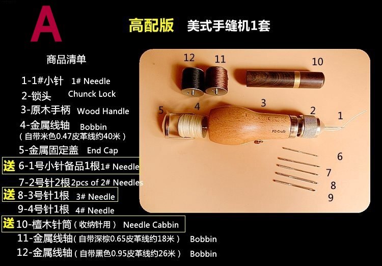 12/6 PCS SET SPEEDY STITCHER SEW AWL Sewing - Canvas Repair Army Field Gear Hiking Camping FOR juki brother singer pfaff toyata