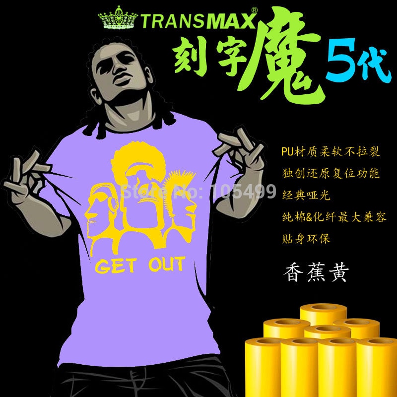 Cutting Vinyl Sticker Rolls 50cm x1m Heat Transfer PU Vinyl With Sticky Back 33colors Cutter Press