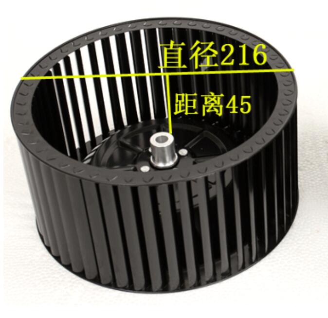 Emhætte dele pumpehjul 216 x 105mm centralt hul 10mm elektroforese lås type