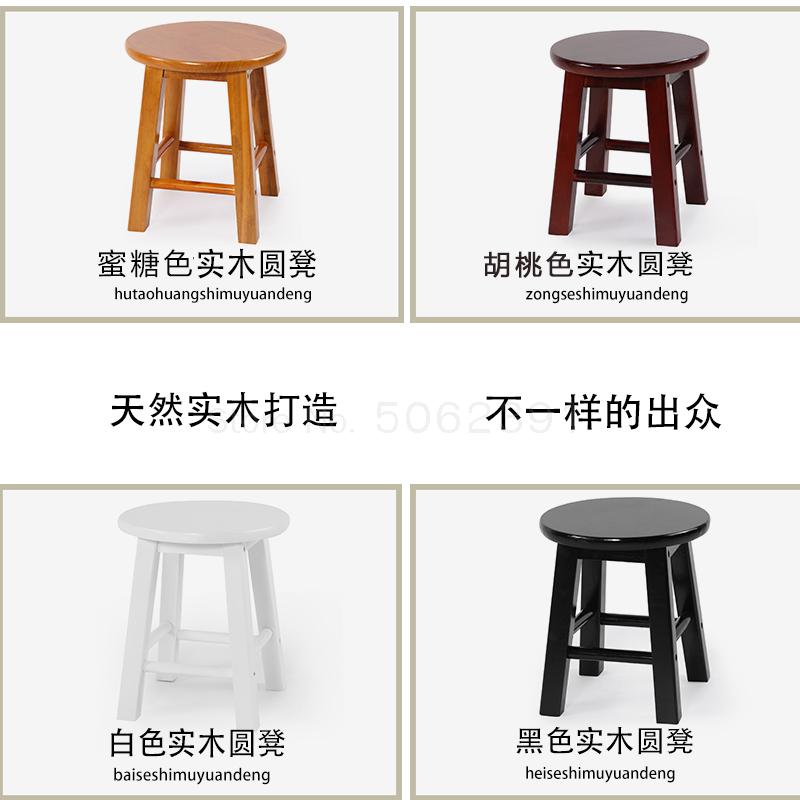 Solid wood stool stool small chair adult household small wooden bench living room stool child bench