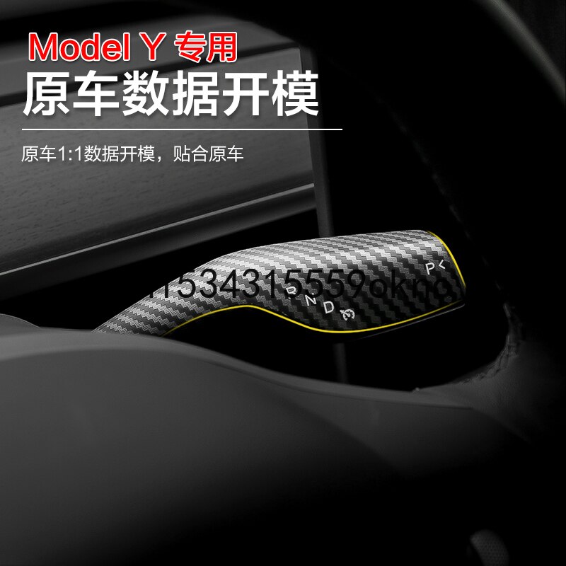 For Tesla Model Y Wiper Lever Decorative Cover Huai Block Steering Lever Carbon Fiber Modification Accessories Interior
