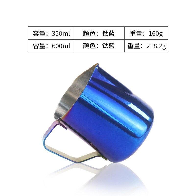 Espresso Steaming Pitcher 350/600ML Espresso Milk Frothing Pitcher Coffee Milk Frothing Cup Coffee Steaming Pitcher Espresso: Titanium Blue / 350ml