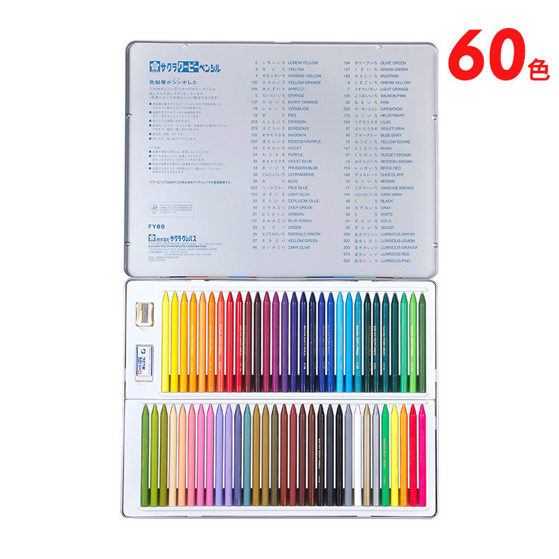 Sakura Cherry Blossoms Plastic Crayon FY 24 Children Paint Brush Postal Japan Imported Cherry Blossoms