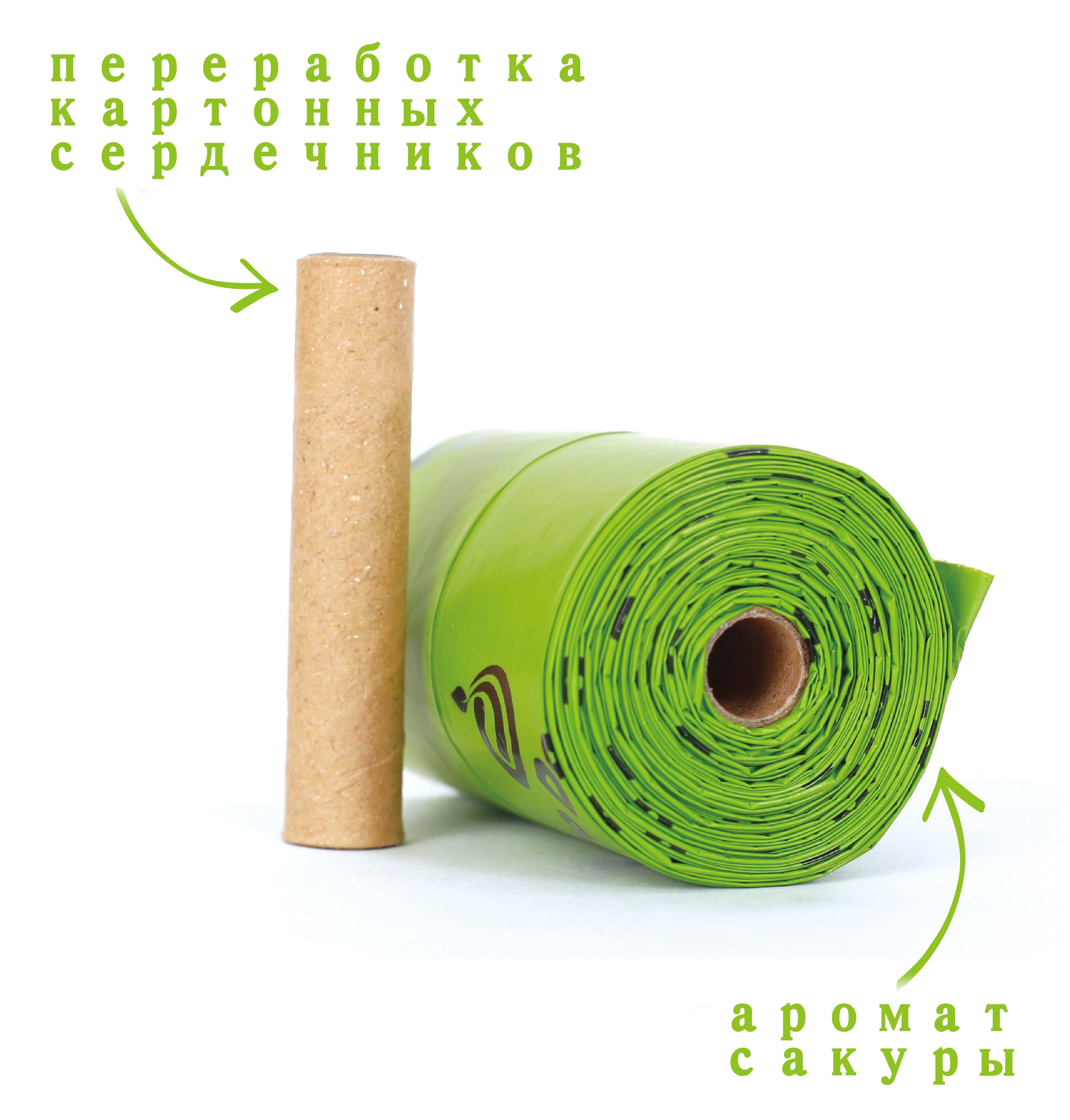 Deodoo biodegradable dog poop bags bulk Biobase Sakura scented pet bag degradable cat waste bags