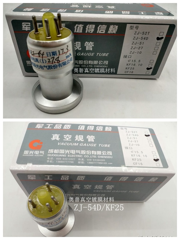 ZJ-54D KF25 ZJ-52KF25 Flange Interface Metal Vacuum Gauge Thermocouple Gauge