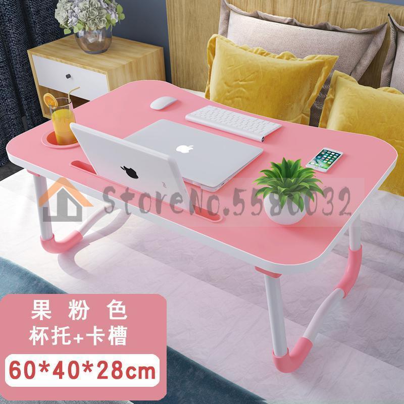 Bed Small Table Foldable Laptop Lazy To Do Table Student Bedroom Study Desk Dormitory Artifact