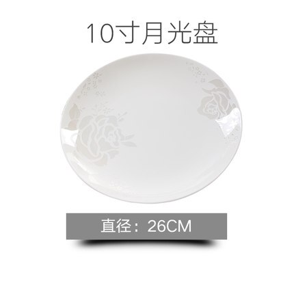 Bone Porcelain Plate Vegetable Plate Household Western Plate Fish Plate Soup Plate Tableware Ceramic Japanese Plate: 3