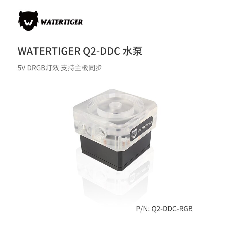 watertiger Q2-DDC-RGB computer water-cooled water pump PWM speed control 17W pump box combination 5V AURA: Q2-DDC-RGB