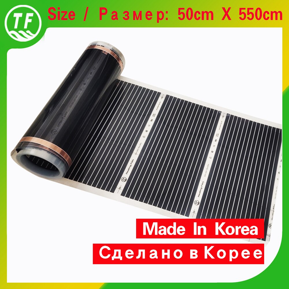 220W/M2 Far-Infrared Electric Floor Heating Film AC220V 50cm Width All Size Warming Mat Suitable for Floor Ceiling Wall: 50cm X 550cm