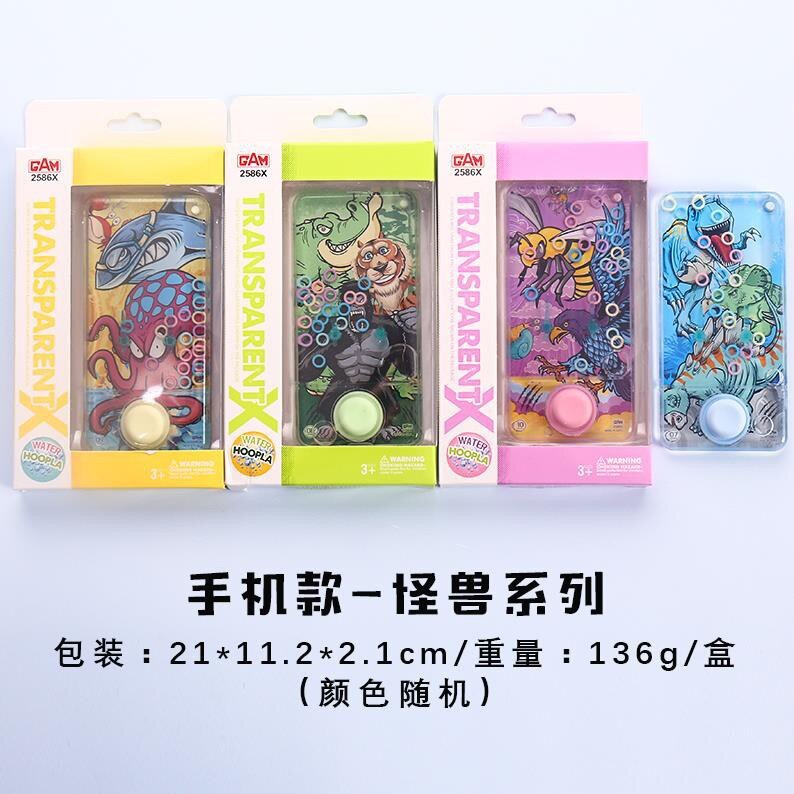 Anello di Acqua di grandi Dimensioni cabina Merci Poco Della Ragazza Dei Bambini Palmare consolle di Gioco di Acqua Anello di Presse Giocattoli per Bambini: Mobile Phone Paragraph Monsters Series casuale