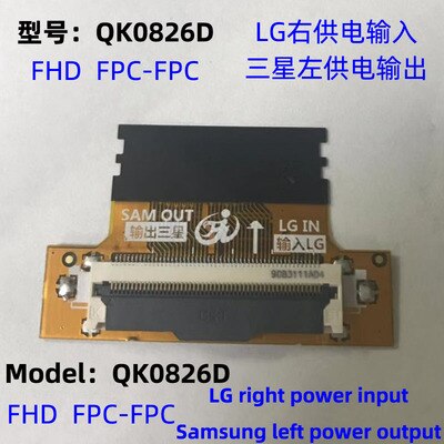 2K LVDS Adapter Plate Card Extender: QK0826D