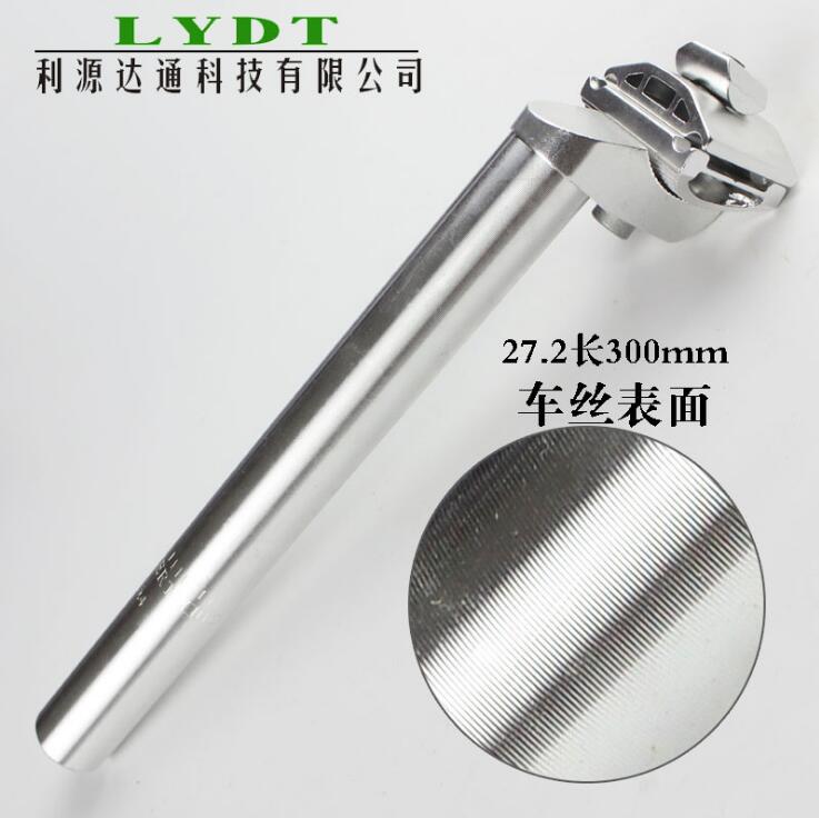 Q851 martwe muchy siodełko rowerowe rura aluminiowa siodło rury 27.2*250/300 MM siedzenia rowerowe siodełko rowerowe po wielu kolor opcjonalnie: 27.2-300MM  srebro
