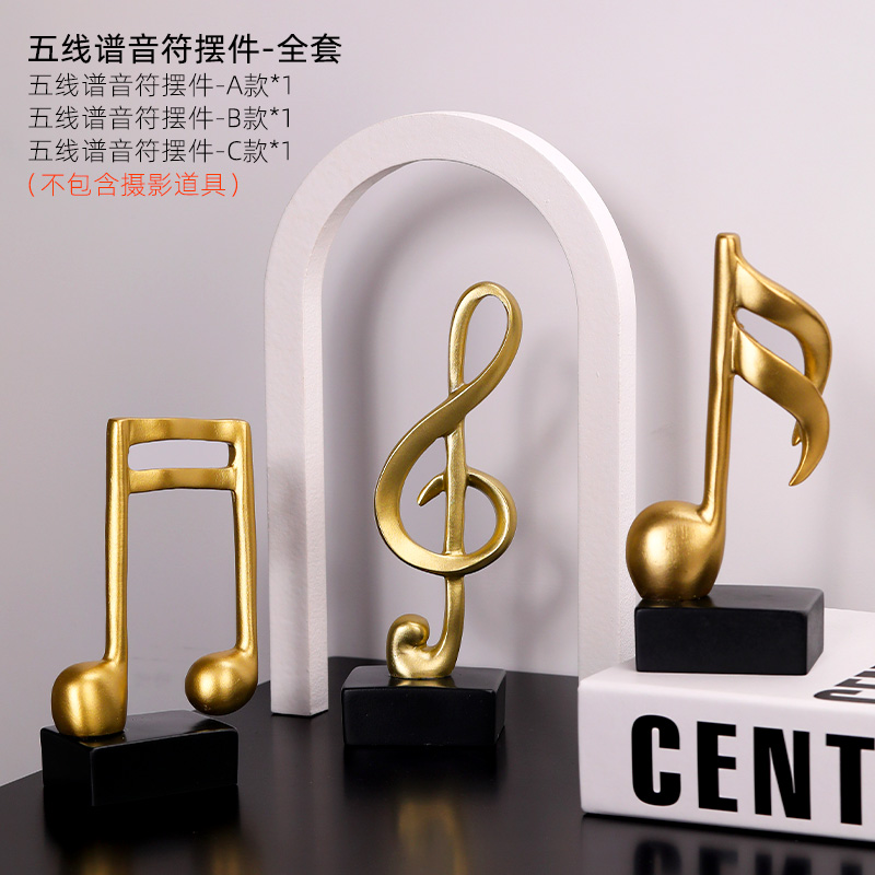 Decoratief ornament moderne eenvoudige hars muzieknoot decoratie woonkamer desktop TV-kast boekenkast ambachten: Licht Geel Goud Kleur