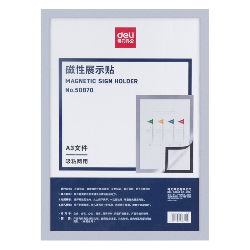 Deli 1 pcs Magnetische teken houder whiteboard opknoping zachte magnetische sterke zuigkracht A3 drukgevoelige lijm presentatie folde