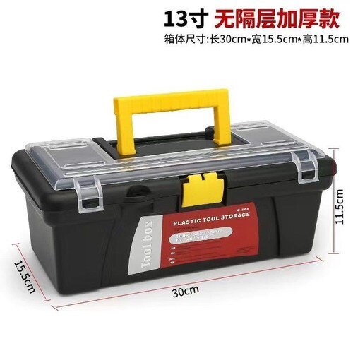 Storage Multifunction Tool Case Hardware Electrician Wrench Tool Case Accessories Caja Herramientas Tools Packaging DF50GJX: Style 1