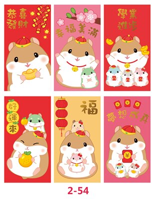 6 Packs 36 Pcs Cartoon Jaar Van Rat Lange Grootte Rode Pakje Chinese Lunar Jaar Rode Envelop: design 54 only