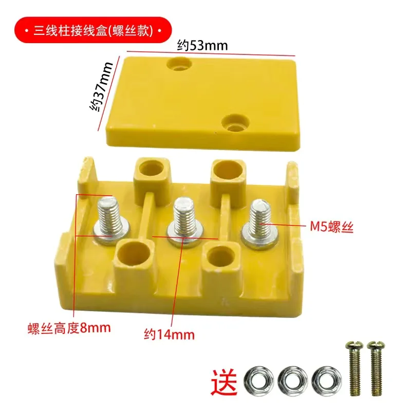 Electric Tricycle Bakelite Motor Terminal Junction Box High Temperature Wire Junction Box Junction Box Yellow,White,Green,Black: army green