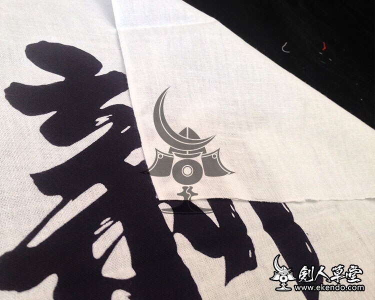 -IKENDO.NET-TG082-WENGUZHIXIN Tenugui-36X96 CM petite serviette 100% coton traditionnel japonais kendo tenugui
