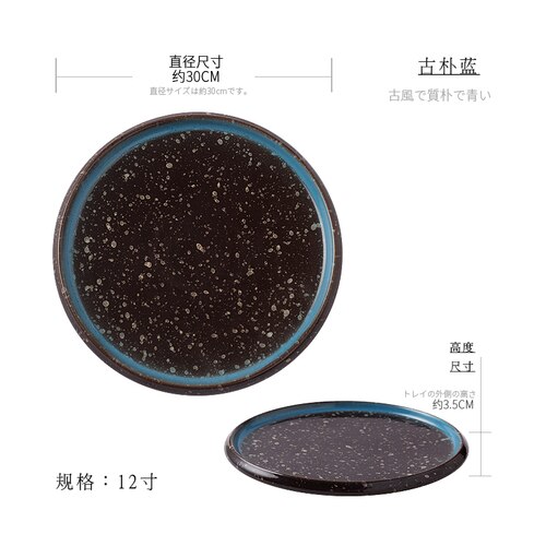 Japansk sushi tallerken husholdning tallerken kommerciel salat tallerken restaurant bøf tallerken keramik tallerken tallerken bestik middagstallerken: K 30 x 30 x 3.5cm