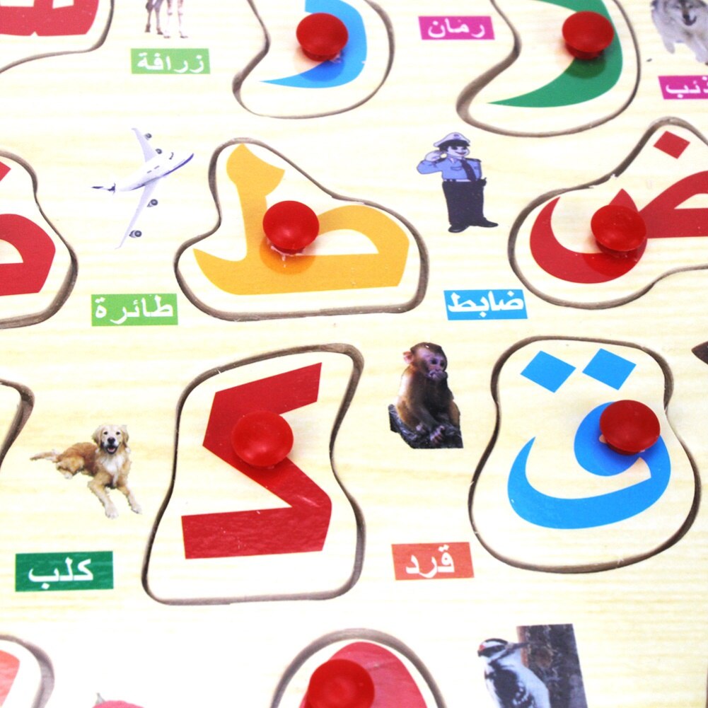 Arabic Alphabet Animal Fruit Hand Grab Board Jigsaw Puzzle Kids Educational Toy