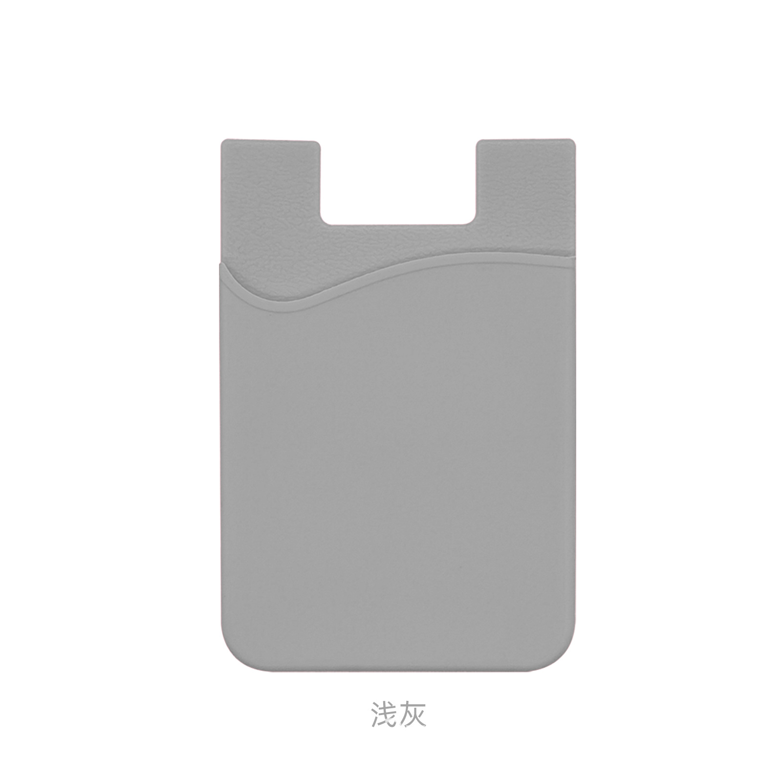 1 Uds. Adhesivo de bolsillo de crédito de negocios de silicona mujeres hombres teléfono celular funda para tarjeta de identificación funda delgada pegatina bolsas: Gris