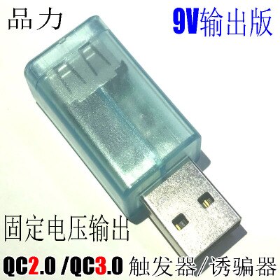QC2.0 QC3.0 trigger val 9 v of 12 v output, productie test en voltage-regelgeving.: Lavendel