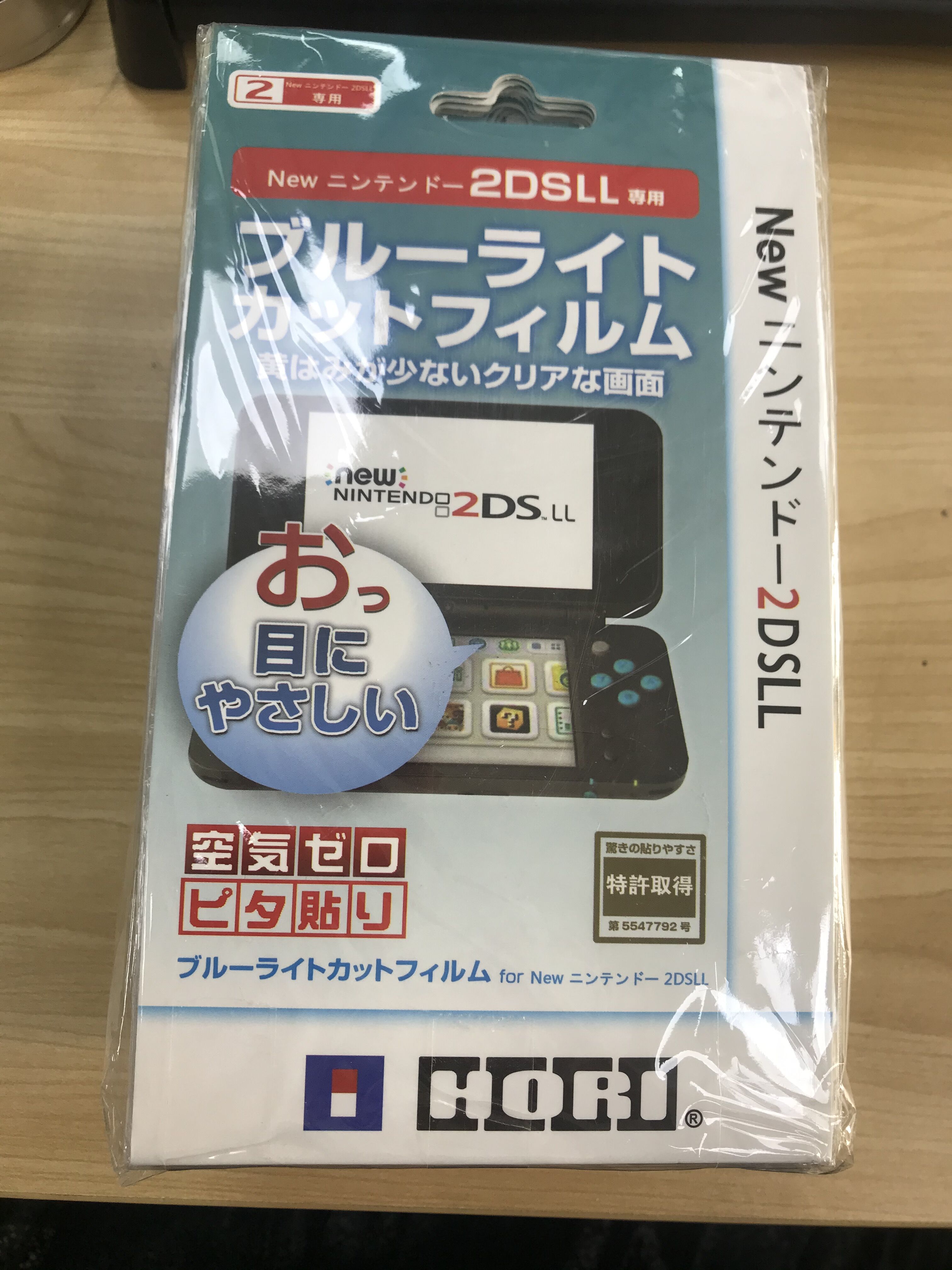 per Nintend Nuovo 2DS Xl Ll Protezioni di Schermo Lcd Pellicola Della Protezione Della tocco Proteggere Protezione Superiore + Inferiore di Tenuta Pellicola per Il Nuovo 2DS Xl