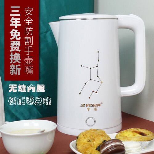 Bouilloire électrique bouilloire électrique bouilloire domestique bouilloire en acier inoxydable isolée bouilloire électrique appareils de cuisine: white  2.5L