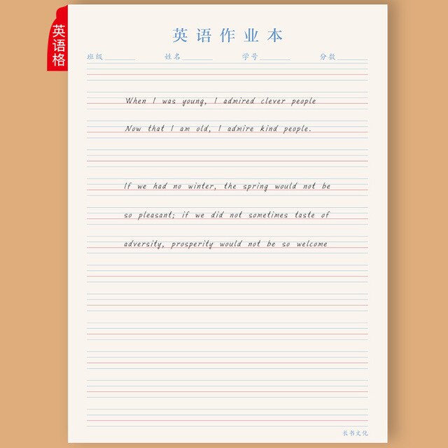 learn Chinese practice Chinese words writing Tian Square Pen Practicing Character Grid Square Paper Chinese Calligraphy Paper: H