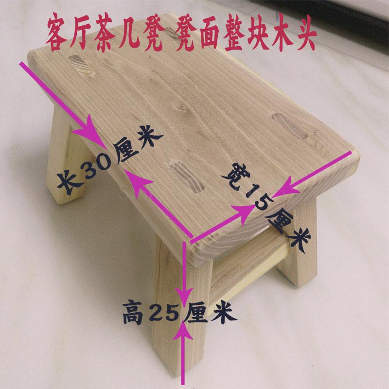 Tabouret petit banc en bois massif tabouret carré de ménage tabouret de table basse de style chinois tabouret de changement chaussures enfants tabouret de danse: VIP 3