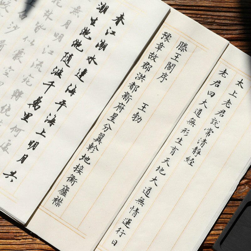 Ou Style Poem Copybook Beginner 32pcs Calligraphy Practice Ripe Xuan Paper Copybook Children Chinese Regular Script Copybook