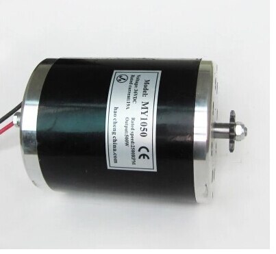 MY1050 500W 24V brushed high-speed motor ,electric bicycle motor, Electric scooter motor,electric motors for bikes