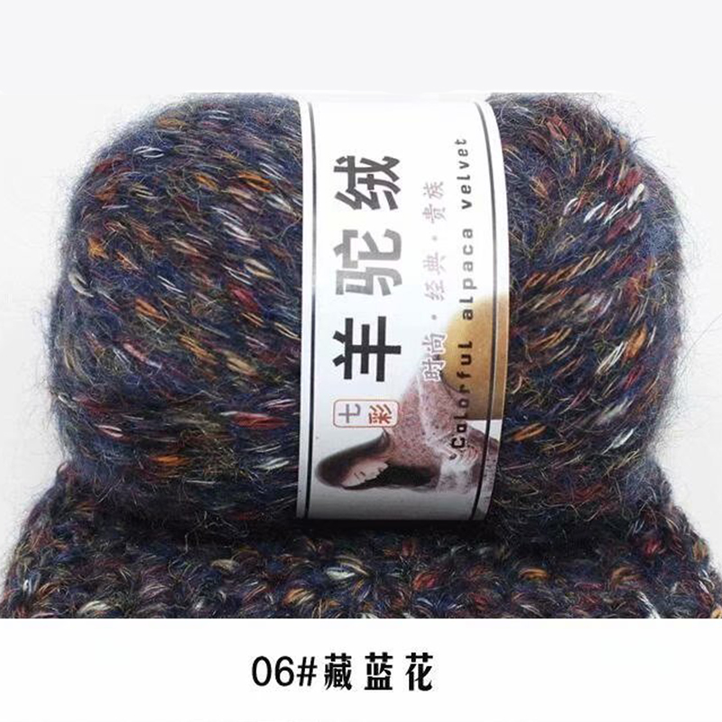 Fil de laine épais en alpaga, tricoté à la main, , coloré, aiguille, Crochet, fil, écharpe pour bébé, pull acrylique, , 2 pièces: 2pcs 06