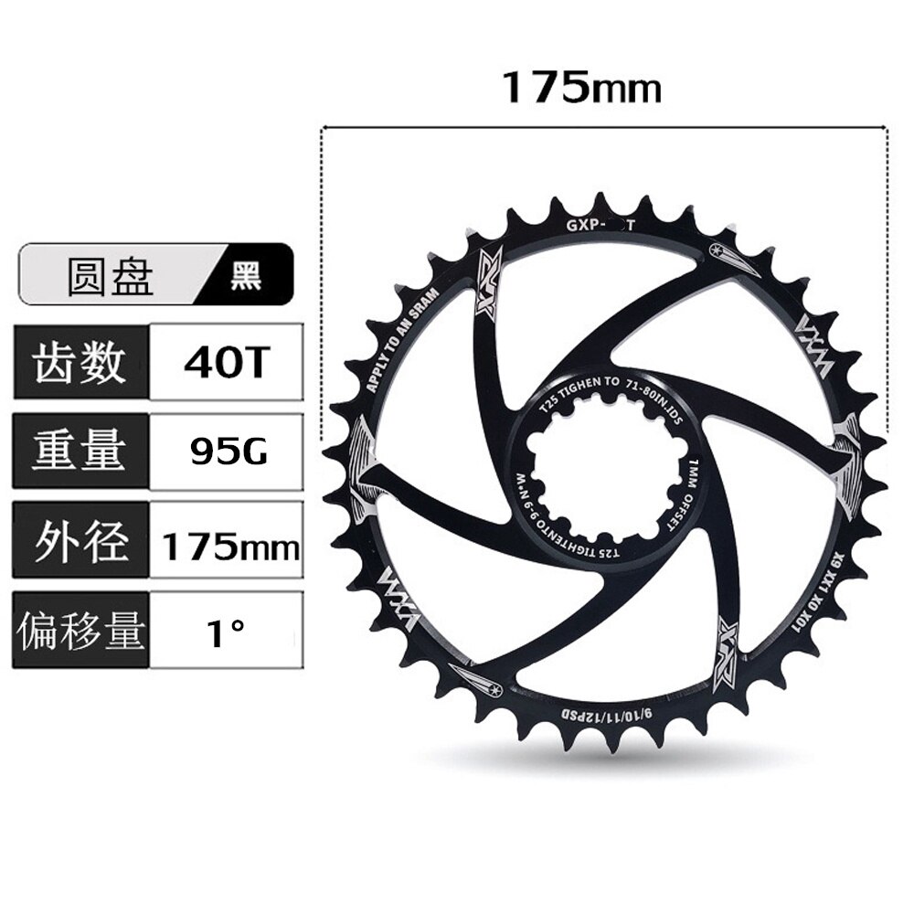 Vxm Mtb Fiets Kettingwiel Smalle Brede 30T/32T/34T/36T/38T/40T Kettingblad Voor Sram 8/9/10/11/12S Nx Xx Xo Gx GXP11 X1 Offset 1MM3MM: 1MM 40T Round