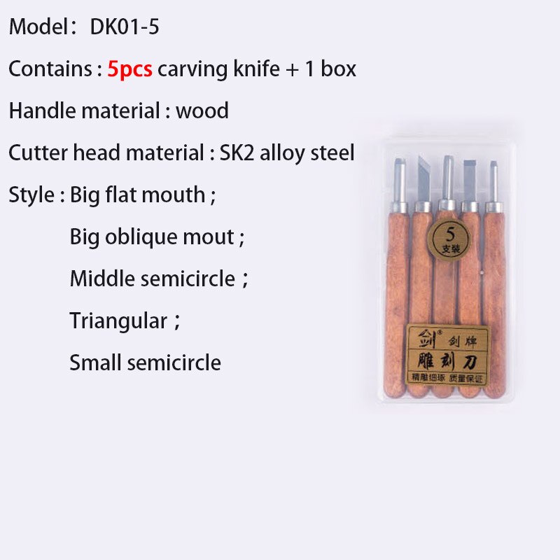 Handgemaakte Houtbewerking Gereedschap Houtsnijwerk Mes Kit Beitel Guts Diy Hand Graveren Platte Machete Hoek Cutter Set 14Cm 3-12 Stuks: 5 pcs