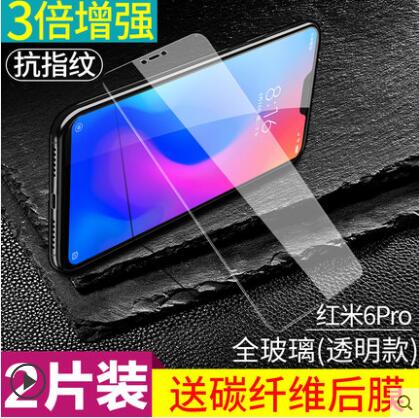 Bonaier Triple Strong Clear Tempered Glass Full Glue Film for Xiaomi Redmi 6 Pro Mi A2 Lite Screen Protector: Triple Strong 2pcs / Redmi 6 Pro