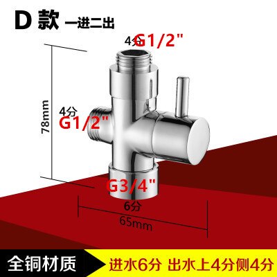 Válvula desviadora Riser rígida BSP de 3 vías para cabezal de ducha de mano o grifo de baño, interruptor de salida, 3/4 &quot;y 1/2&quot;