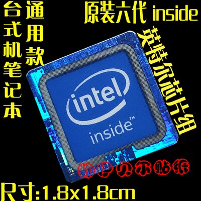 DIY Applicable Computer Decorative Stickers Inside Gold Silver Pentium Xeon Celeron Cpu Tags: G