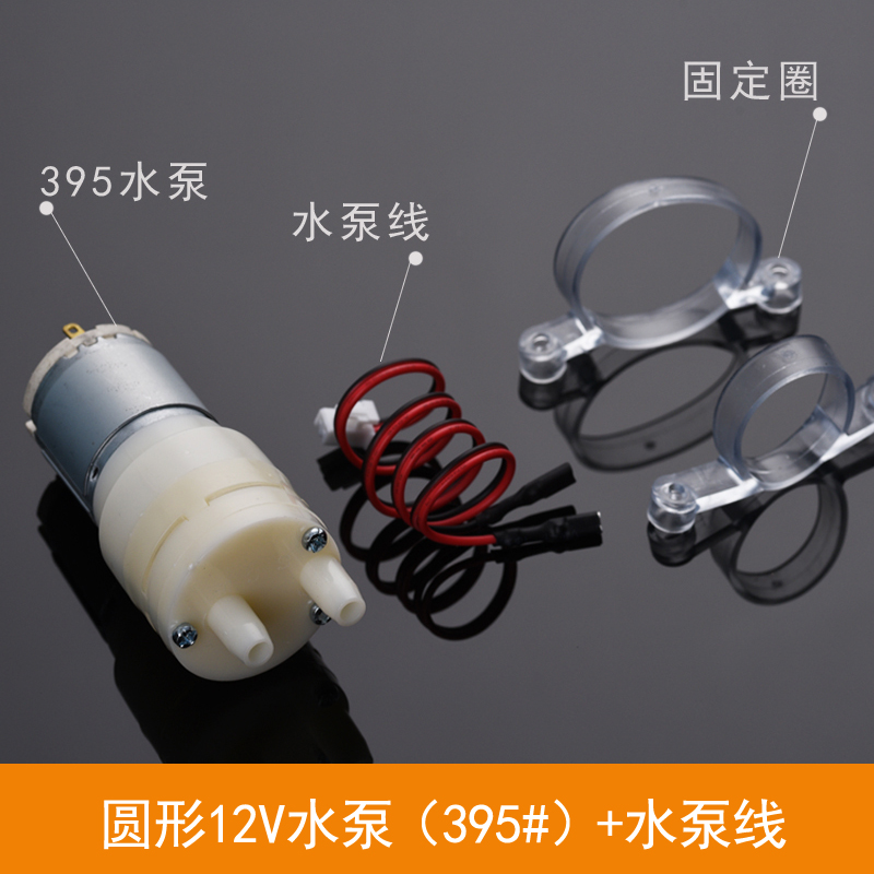 Automatic Water Supply Kettle Tea Set Pump, Tea Bar Machine Tea Ceremony Pump Universal Accessories Motor Motor 12V: MULTI