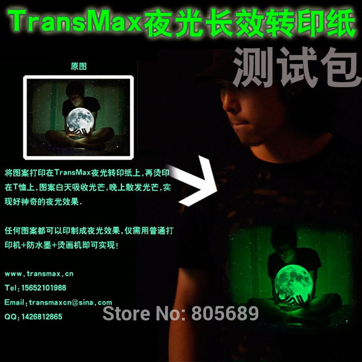 A4 Light Color Transmax Paper T-shirt Transfer Paper Super Soft Ultra Thin Heat Transfer Paper TransMax Luminous A4